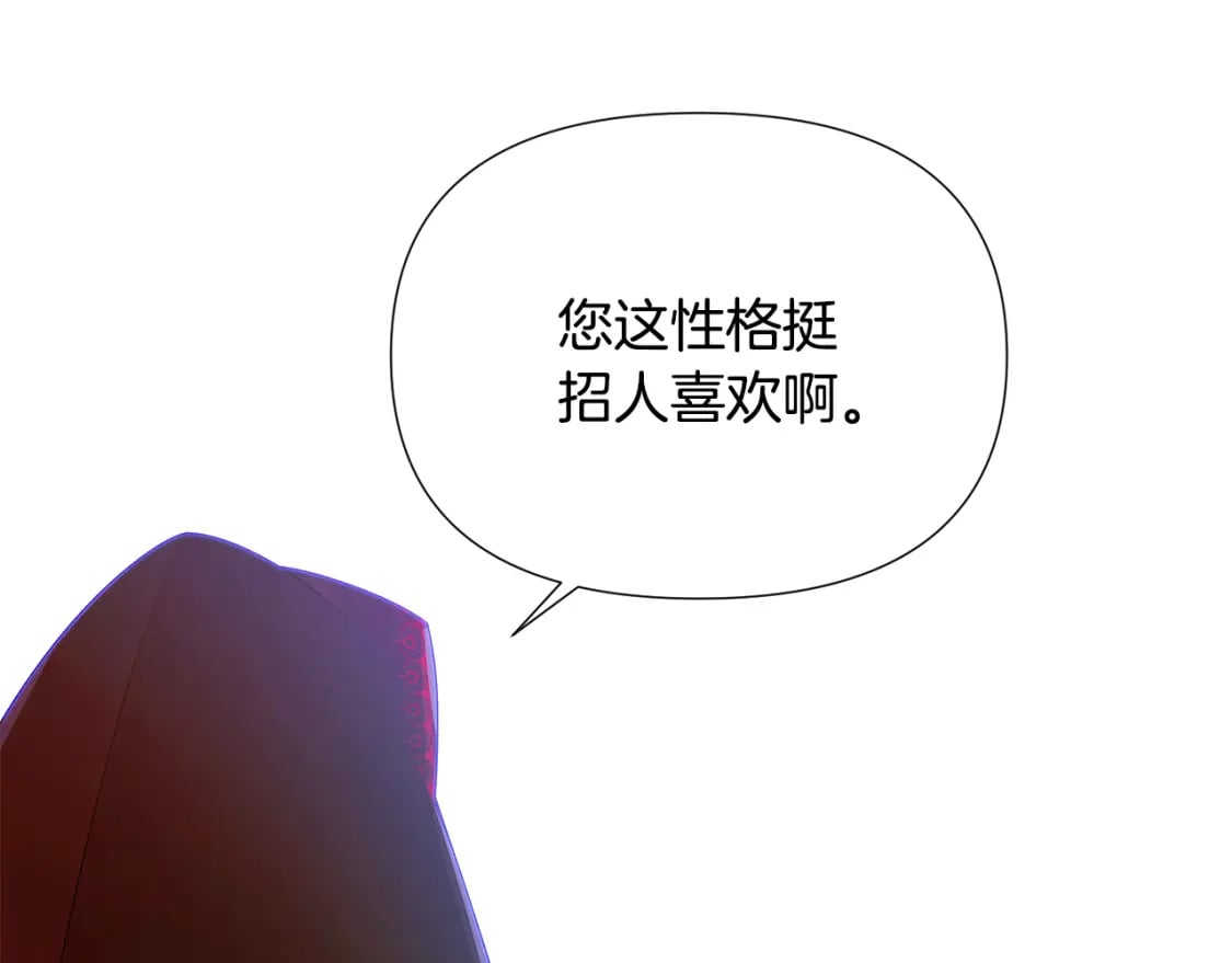 第116话 美丽的邂逅94