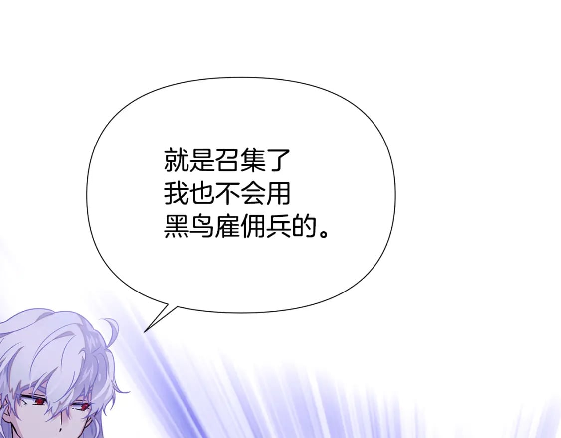 第120话 皇子的心事73