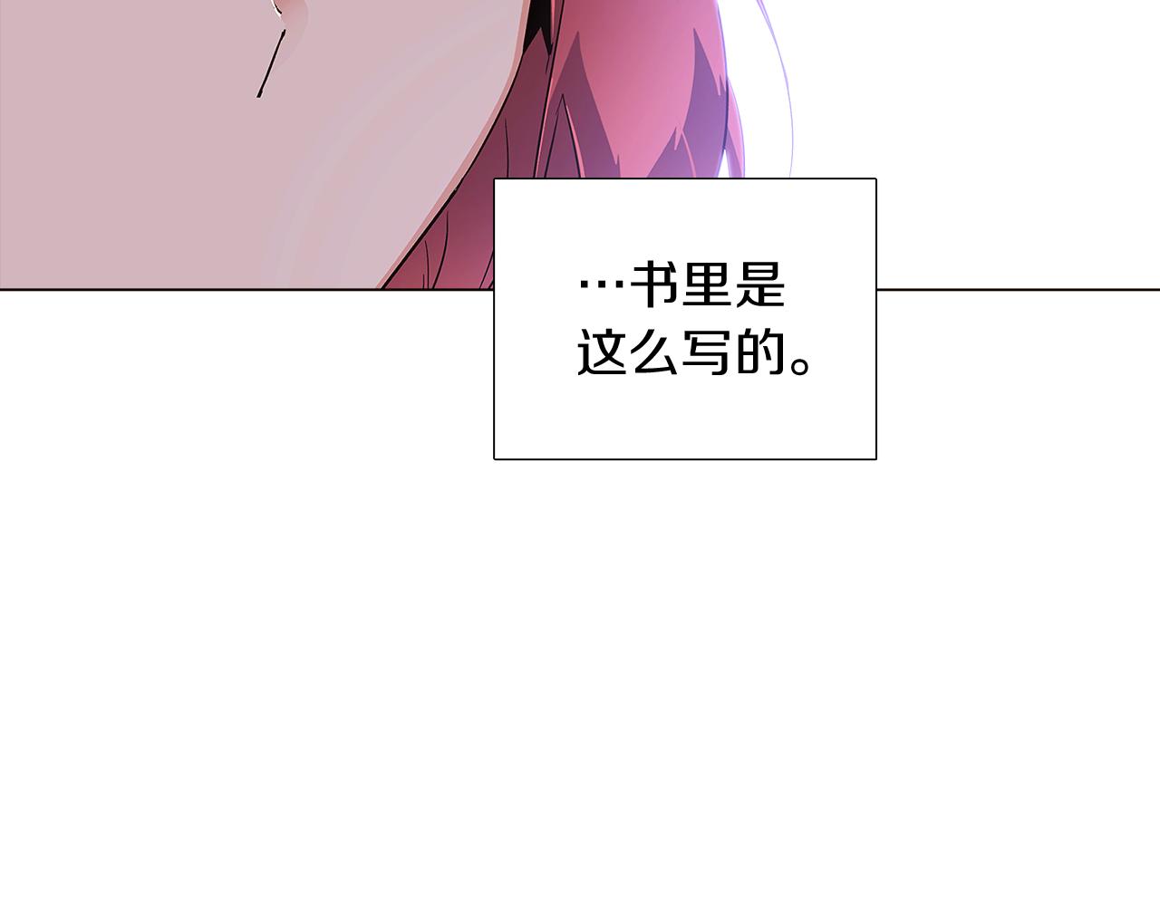 第40话 奇怪的勒宛37