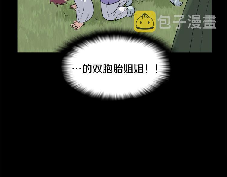 第1话 冒充弟弟71