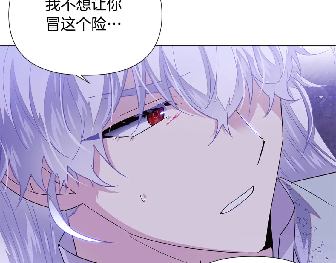第120话 皇子的心事99