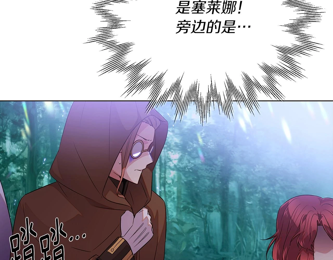 第95话 自己的方式137