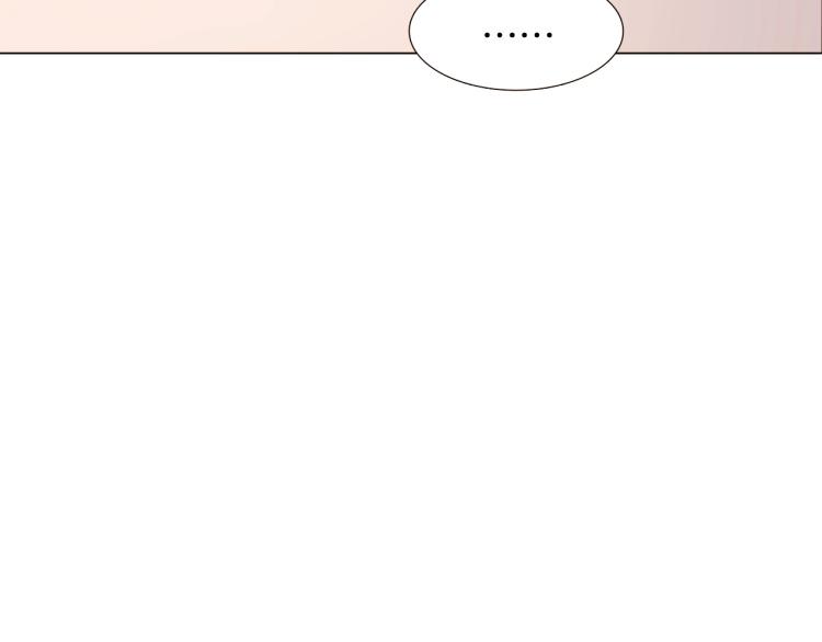 第3话 别的秘密86