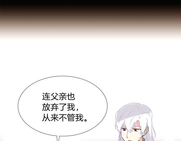 第5话 备受关注66