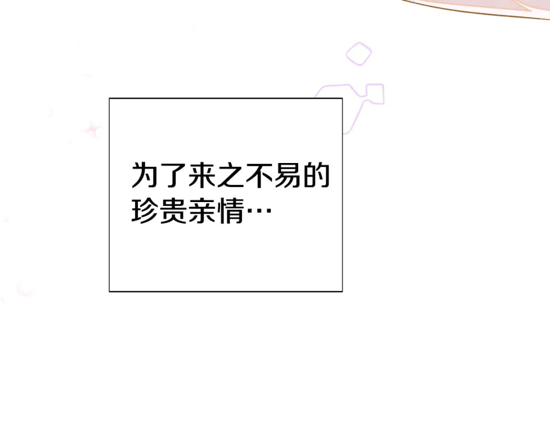 第103话 英雄救美129