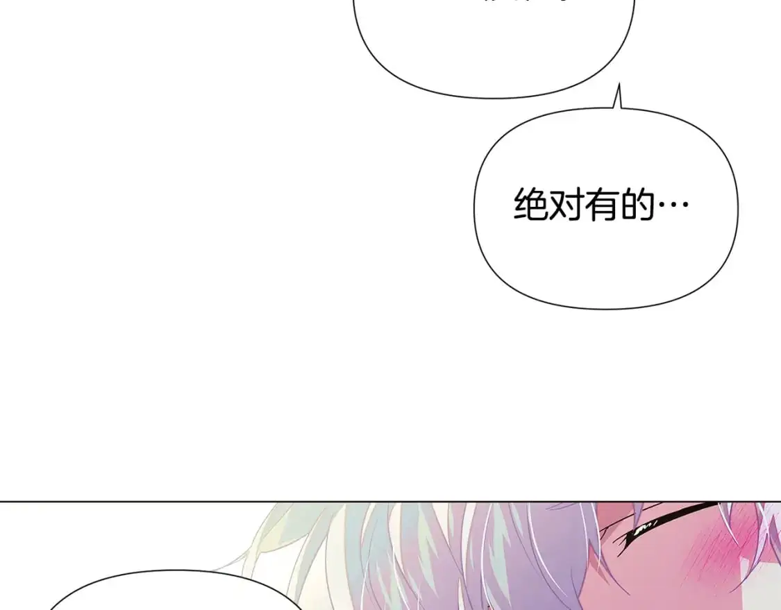 第128话 突然的告白30