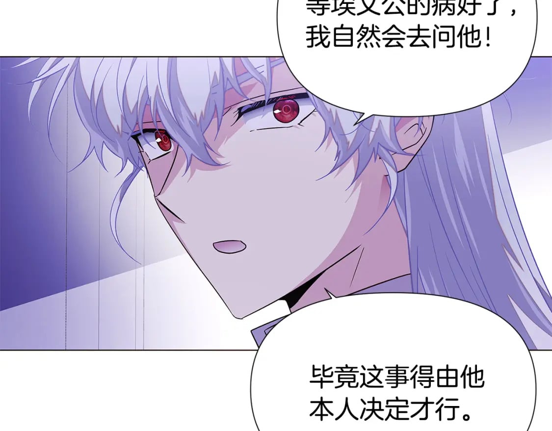 第117话 重振家族77