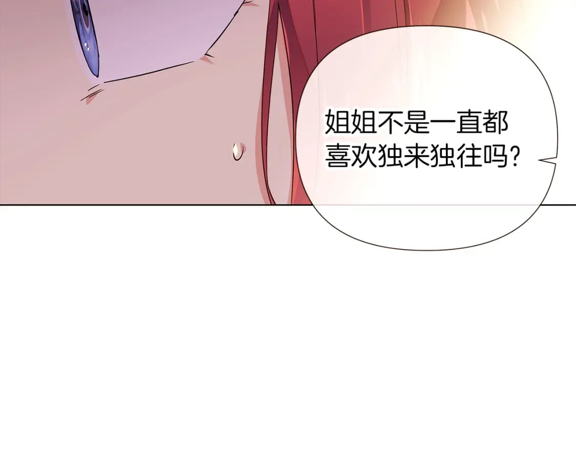 第100话 幕后主使96