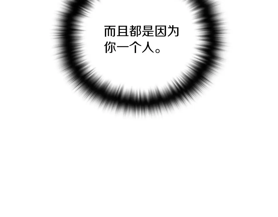 第98话 皇子的决心69