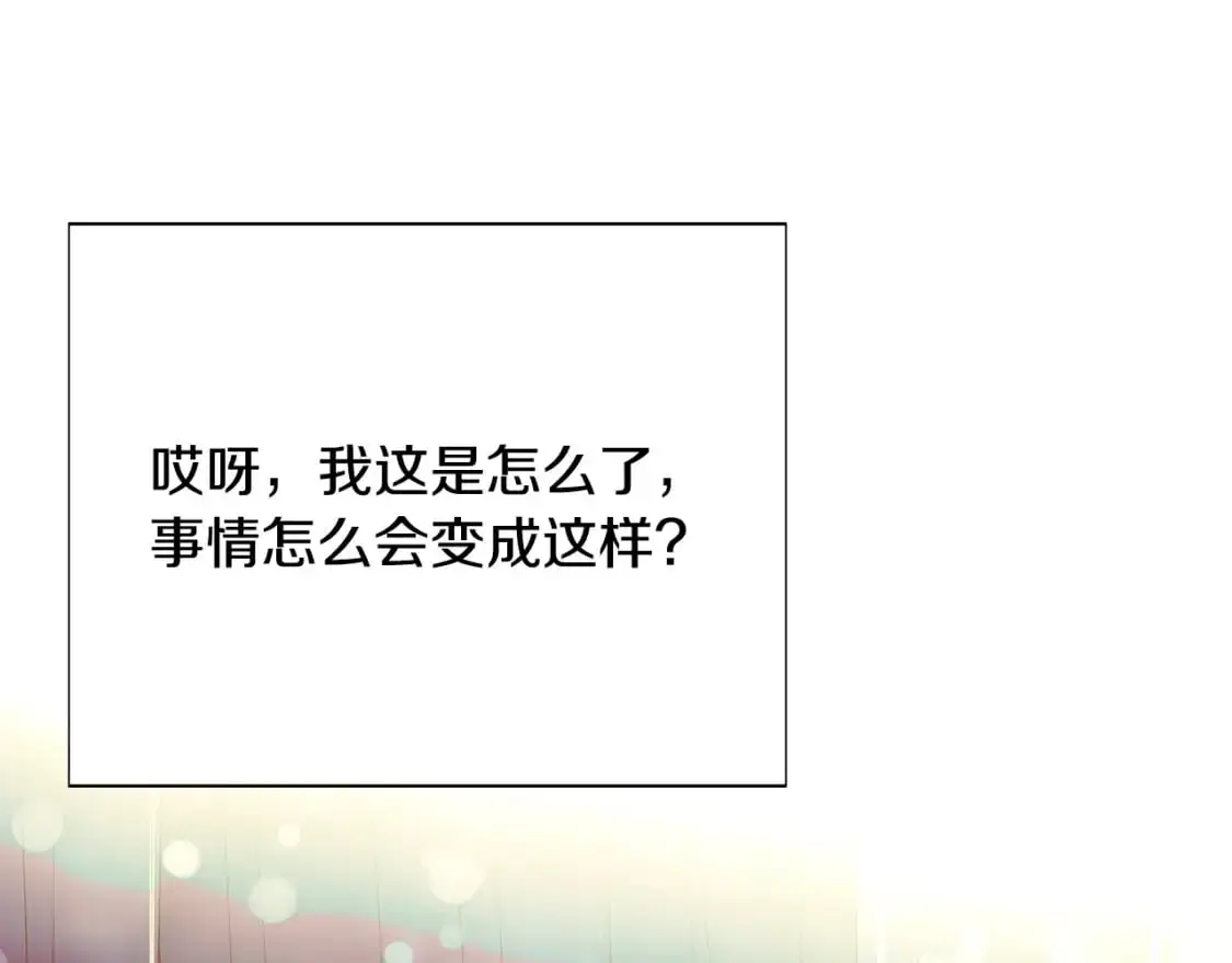 第128话 突然的告白23
