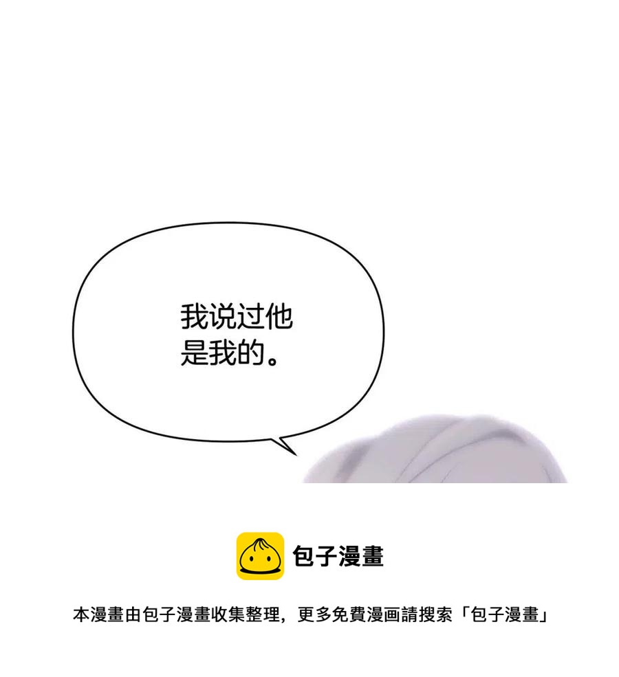 第59话 意外的队友80