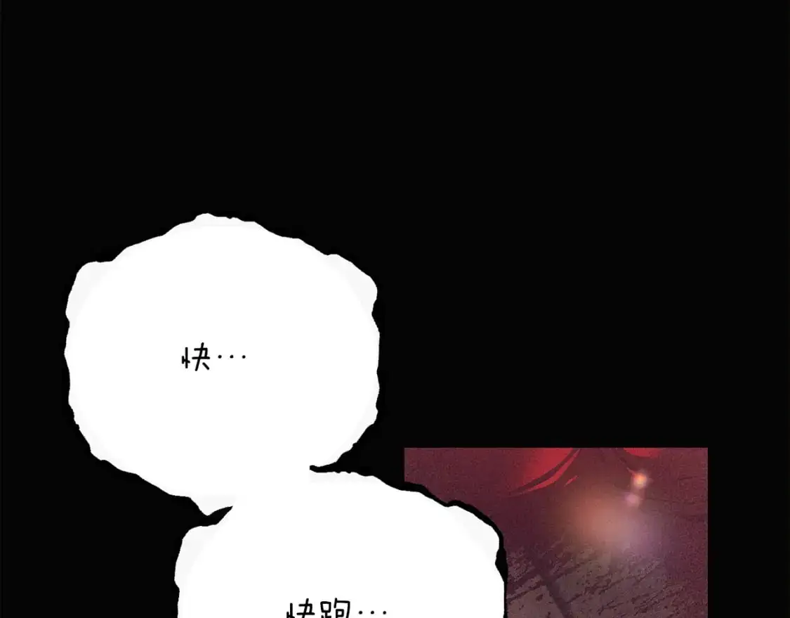 第131话 护花使者21