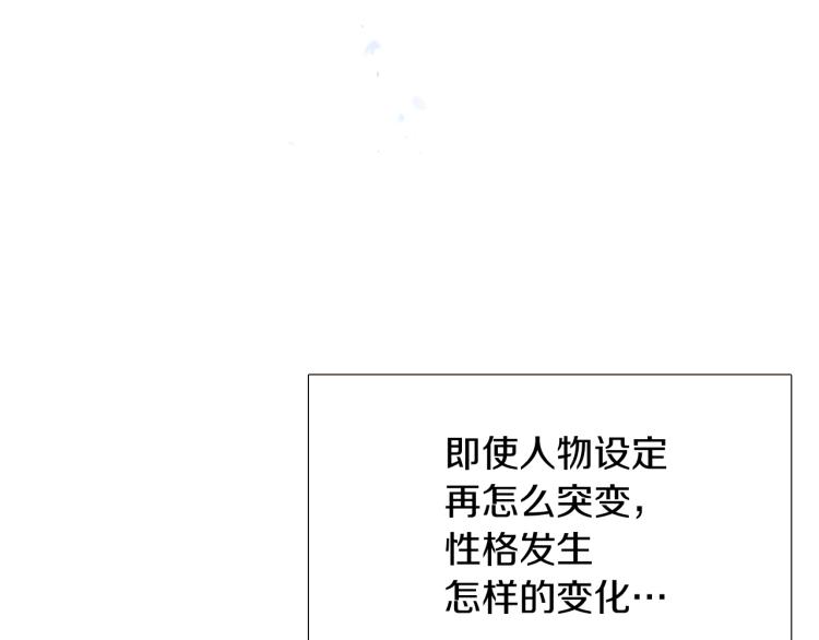 第18话 做出选择133