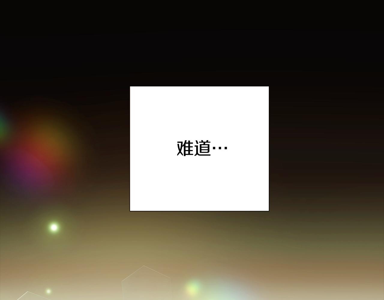 第44话 疯狂的男人93