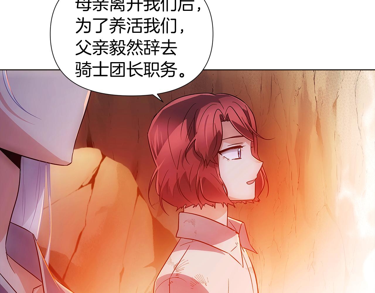 第56话 正反父亲66