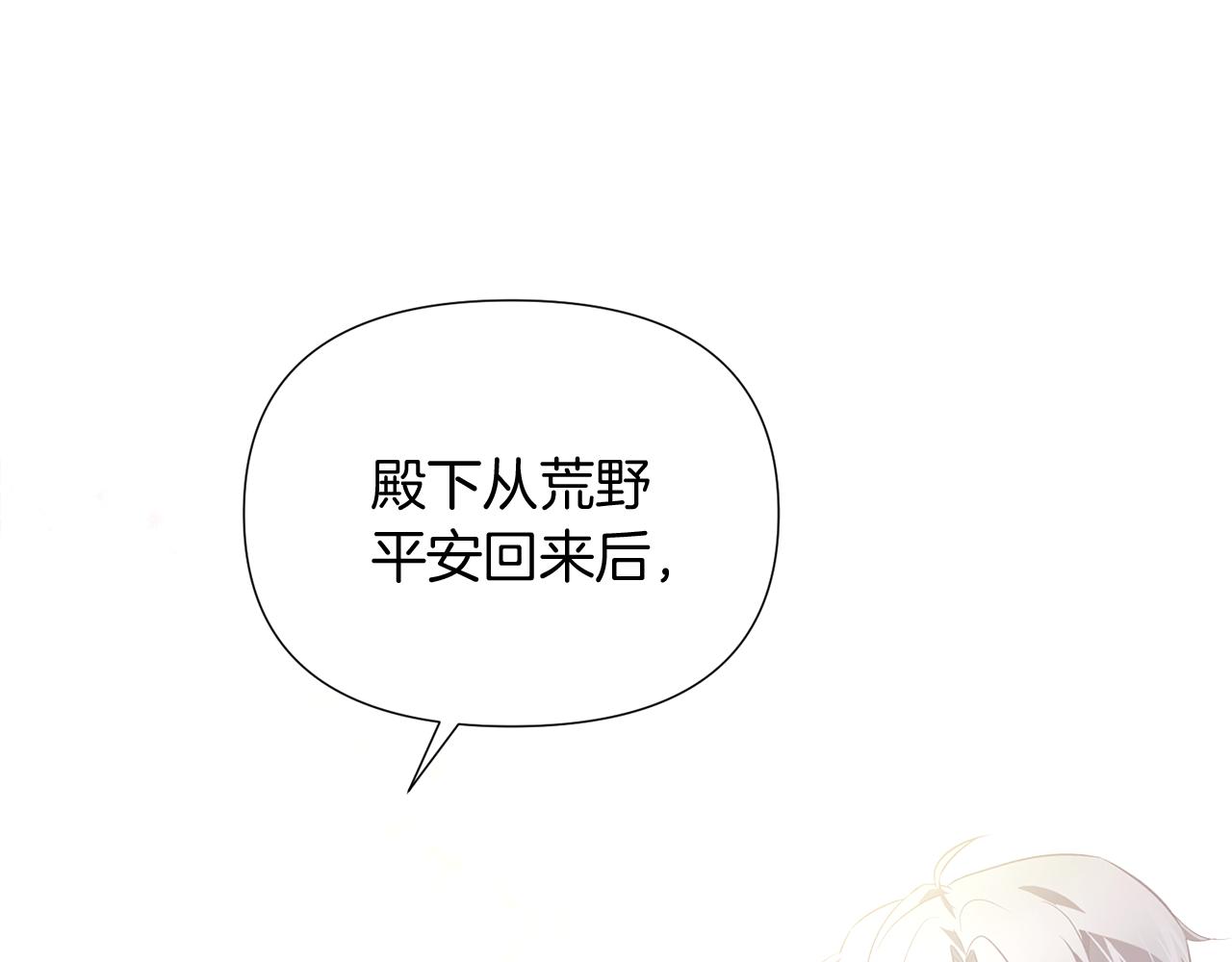 第50话 结婚的目的41