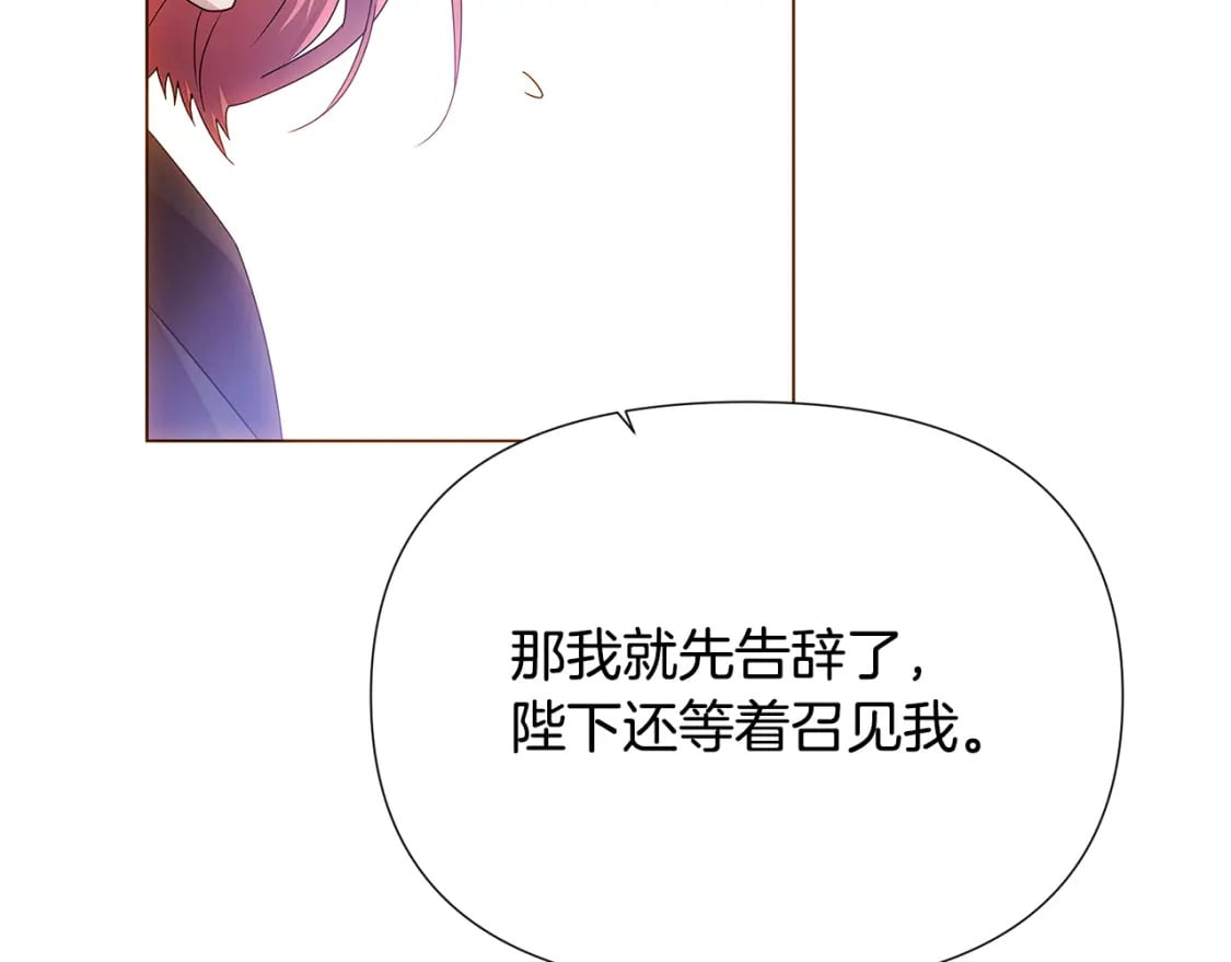第108话 身受重伤67