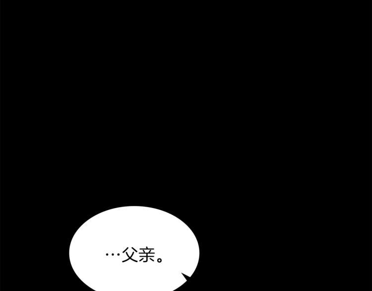 第1话 冒充弟弟115