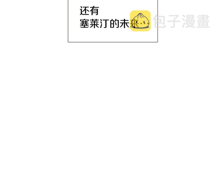 第19话 反派真面目53