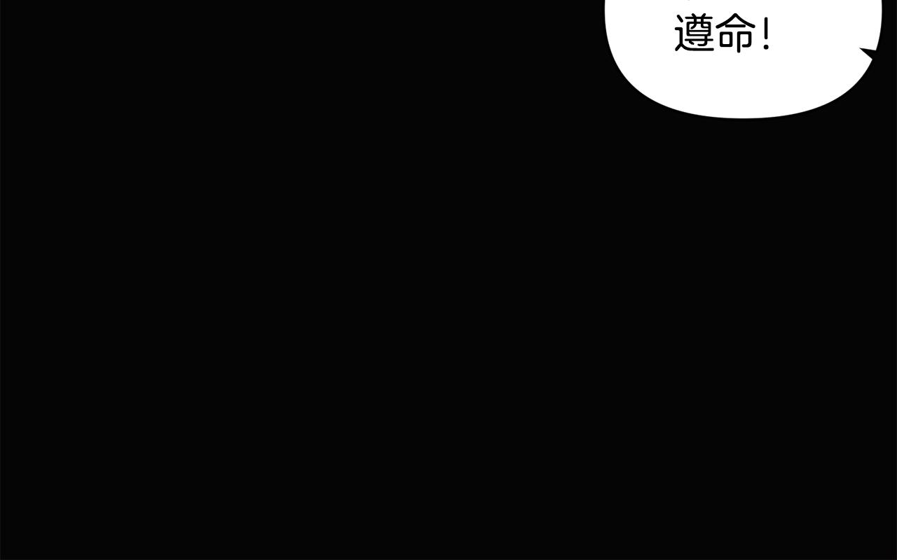 第93话 命中注定193