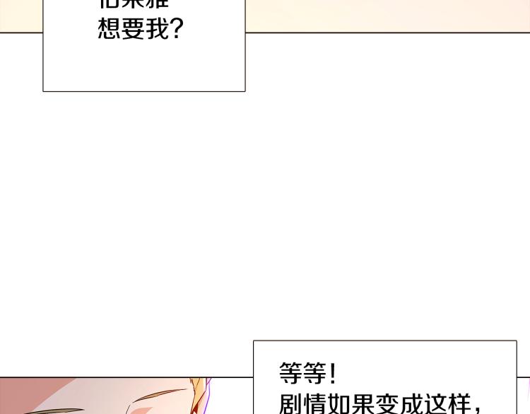 第18话 做出选择11