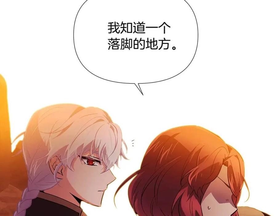 第67话 皇子的焦虑5