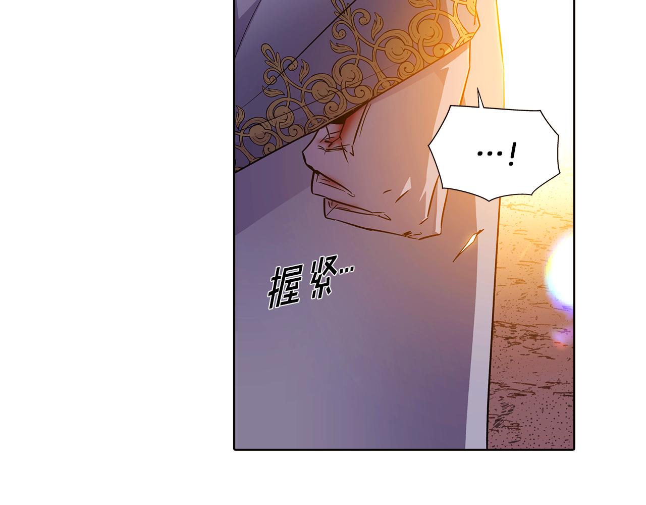 第43话 皇子的愤怒34