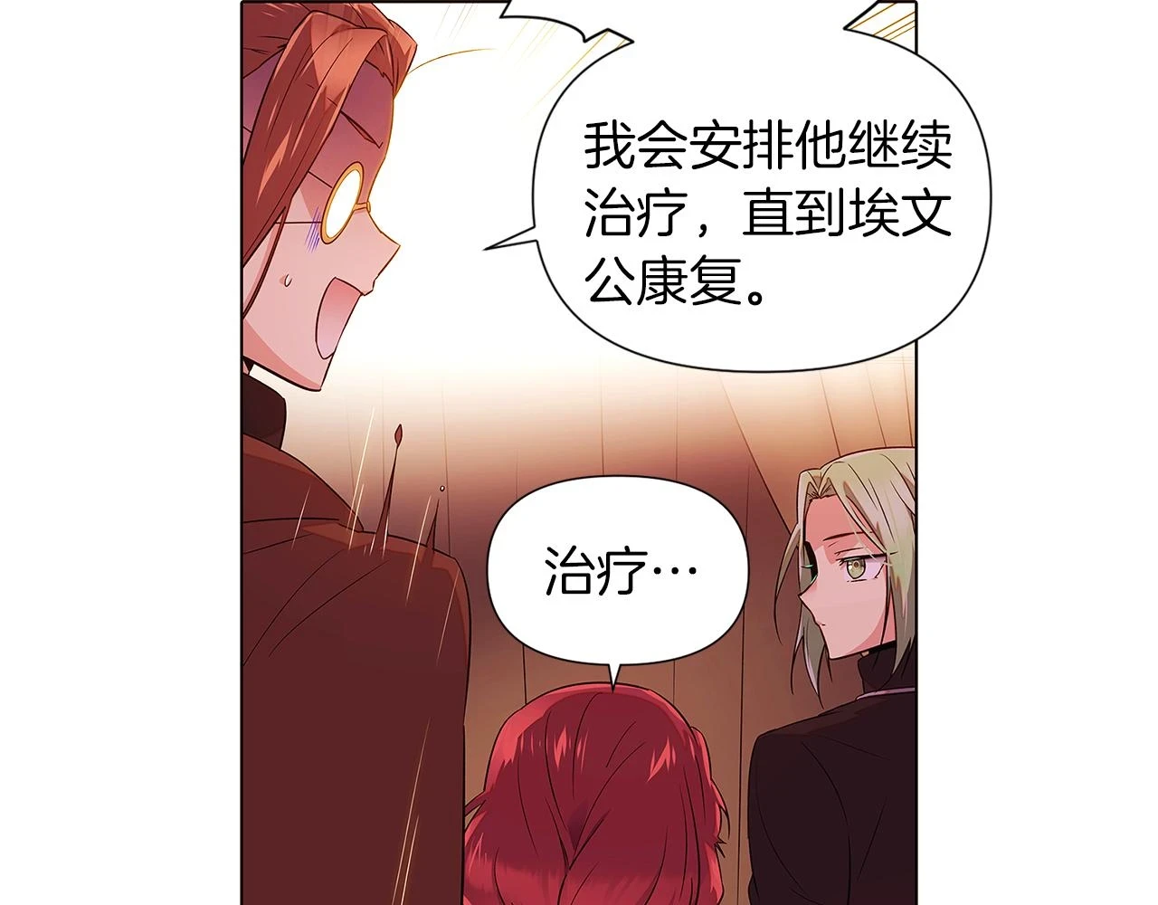 第96话 迫不得已28