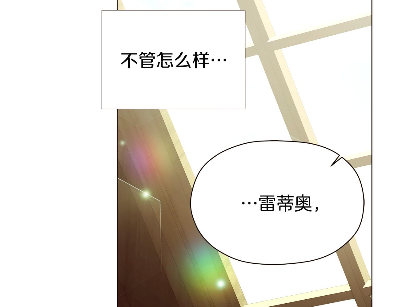 第44话 疯狂的男人124