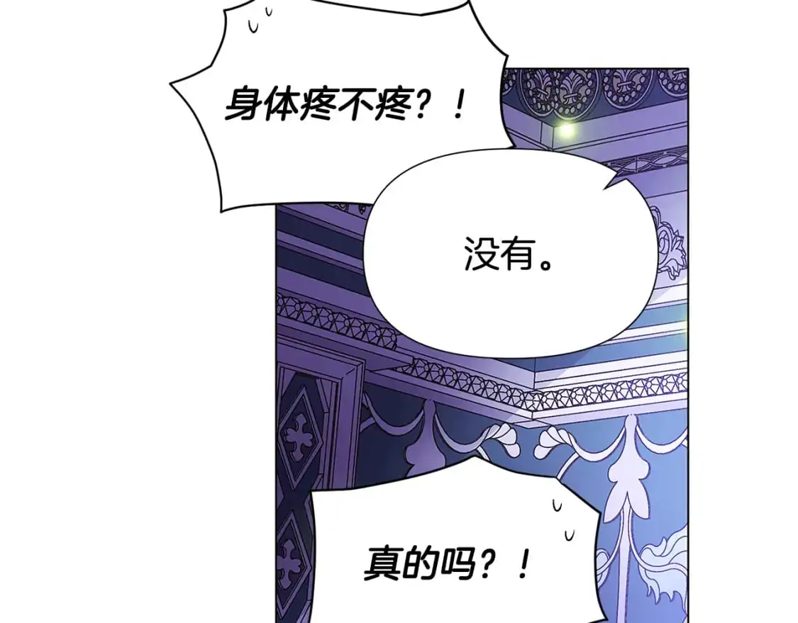 第127话 保姆骑士90