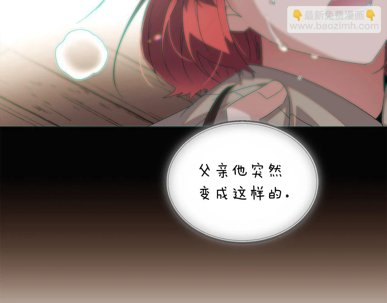 第96话 迫不得已72