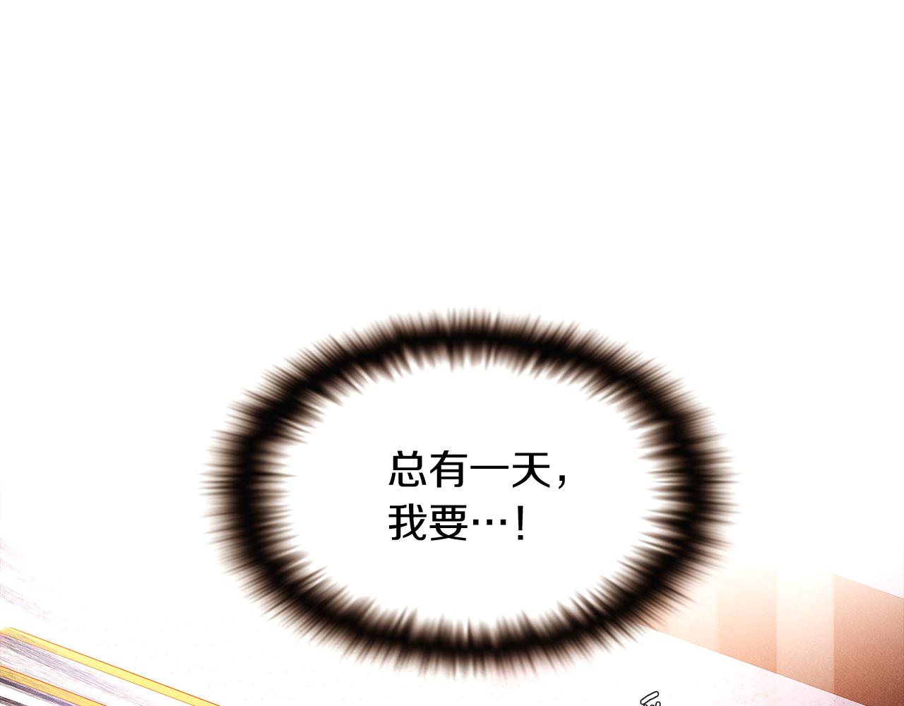 第27话 新剧本111
