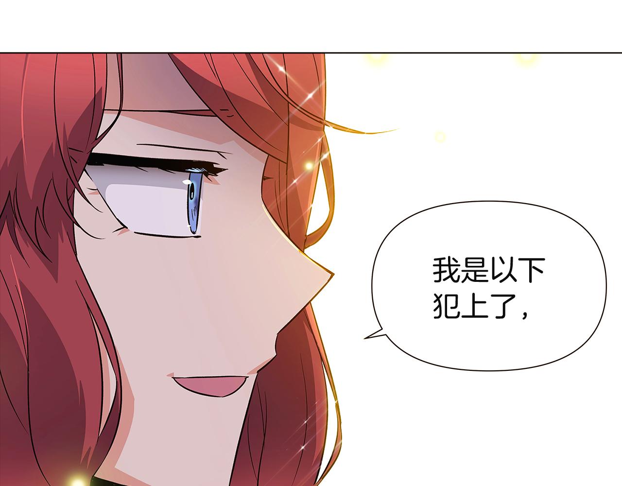 第36话 掌握主动权121