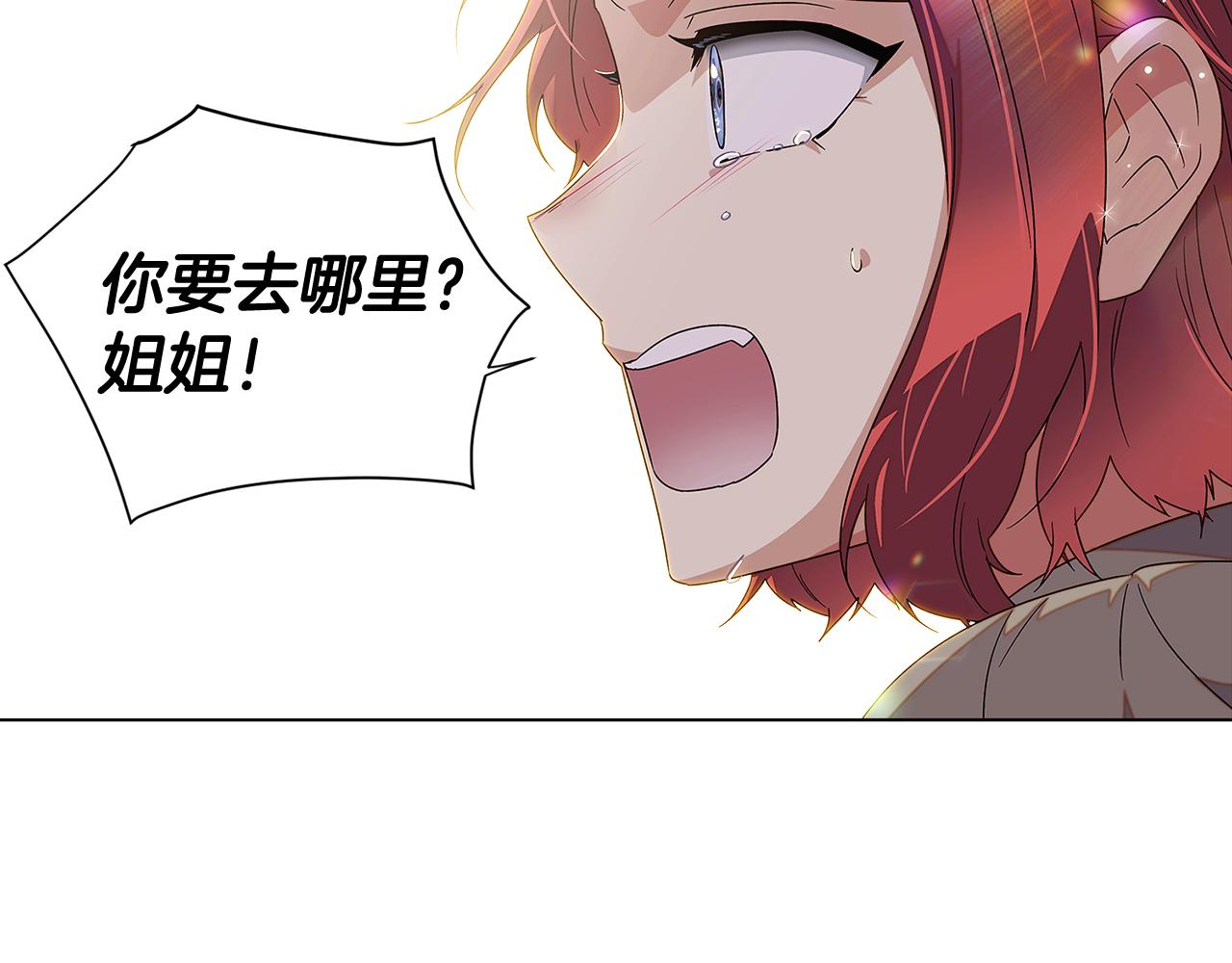 第91话 感情升华97