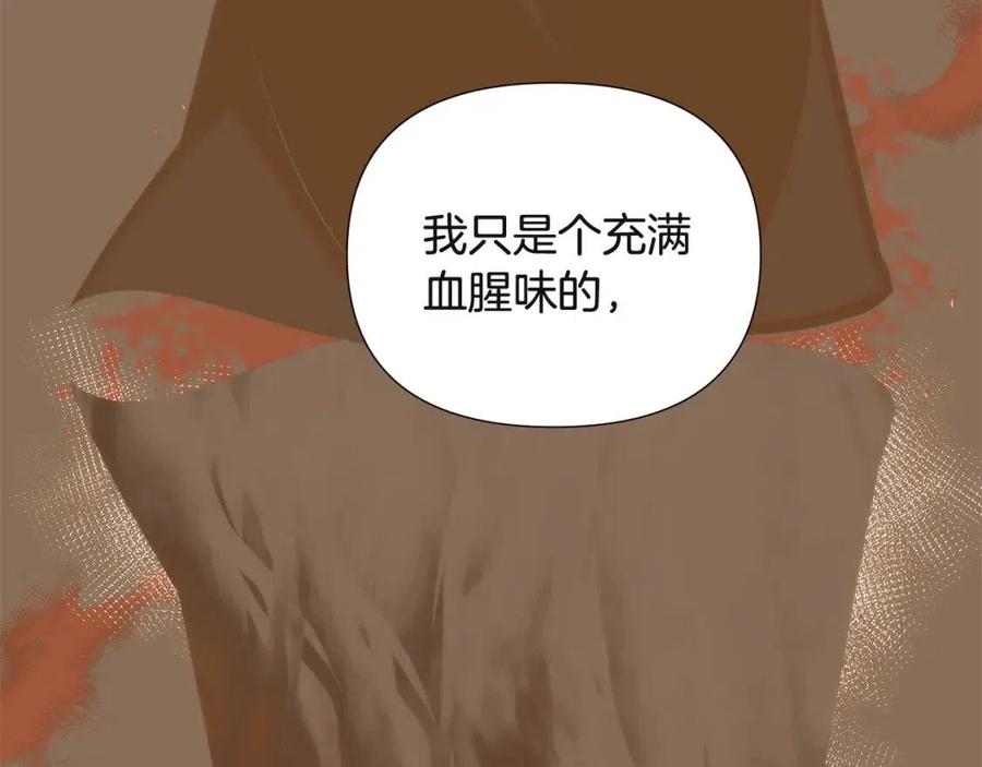 第74话 心态的转变175