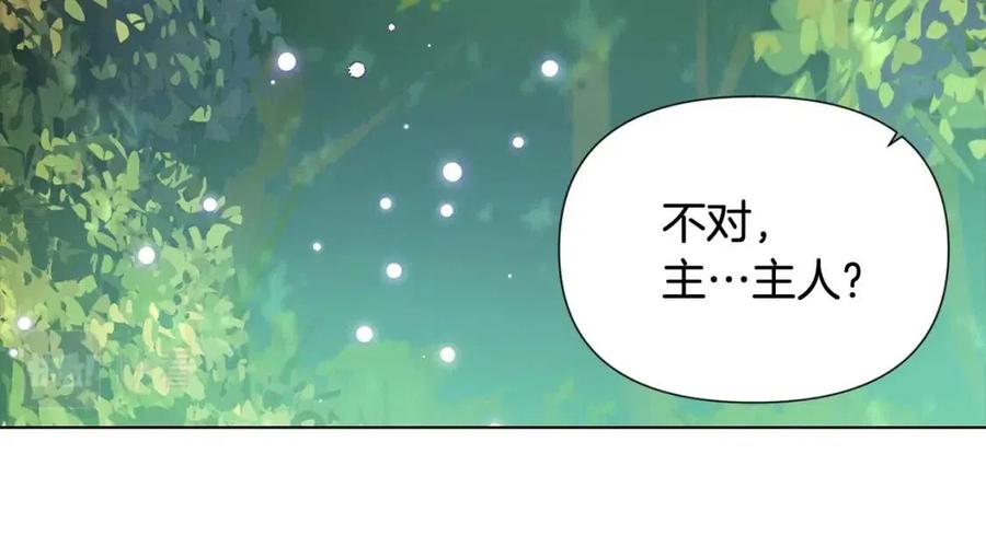 第61话 冤家路窄122
