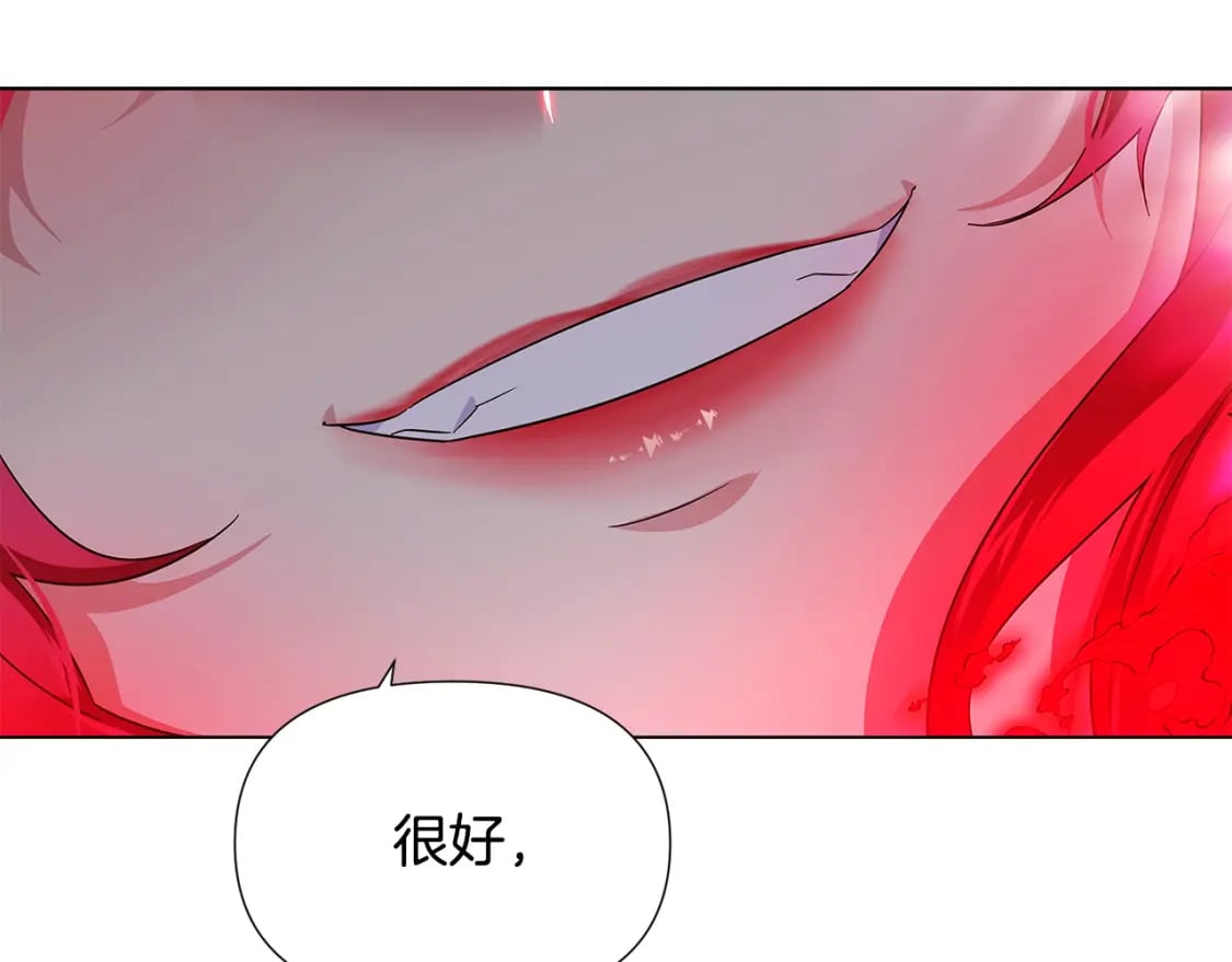第104话 深入险境204