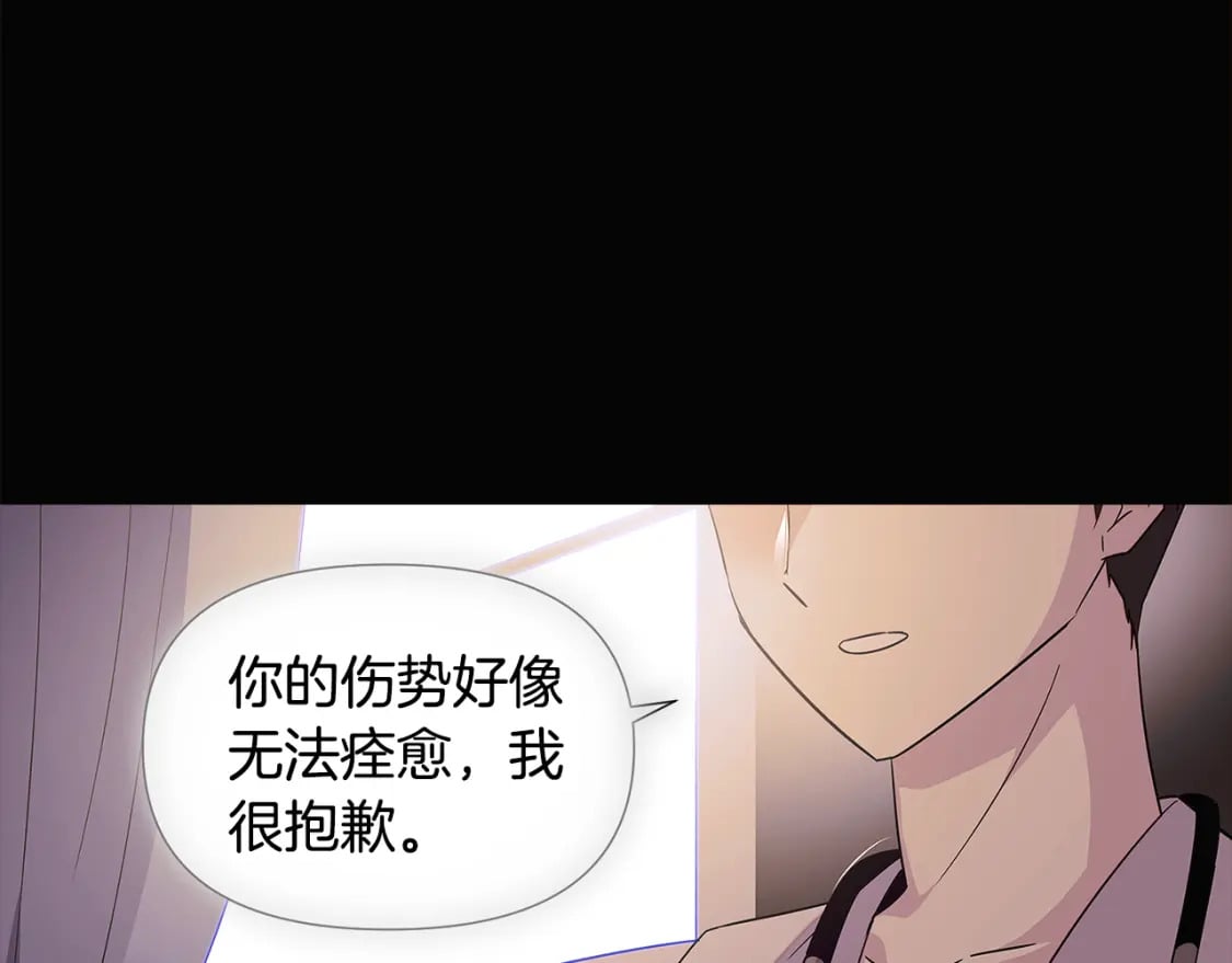 第103话 英雄救美59