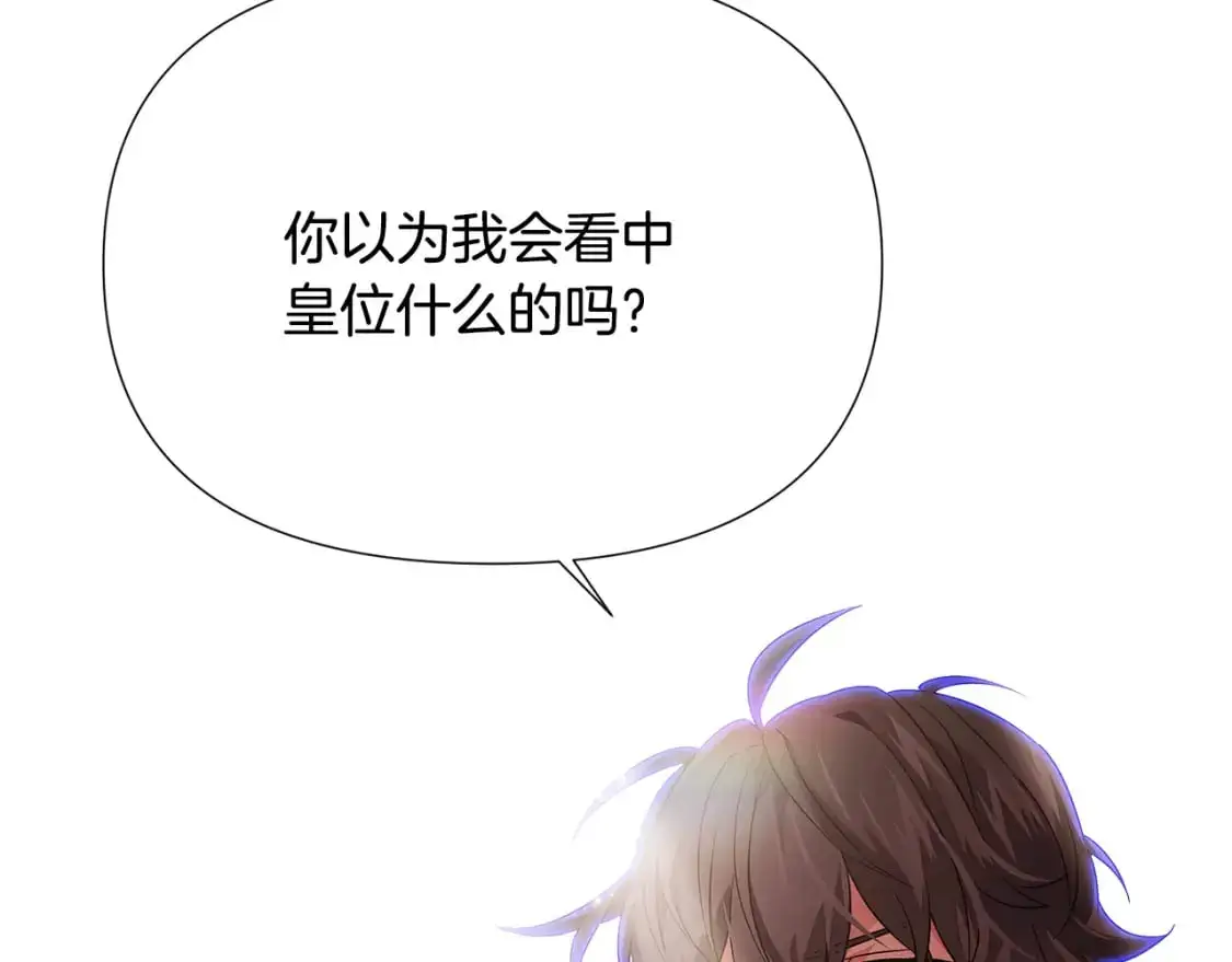 第131话 护花使者91