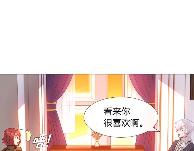 第15话 奇怪的反派30