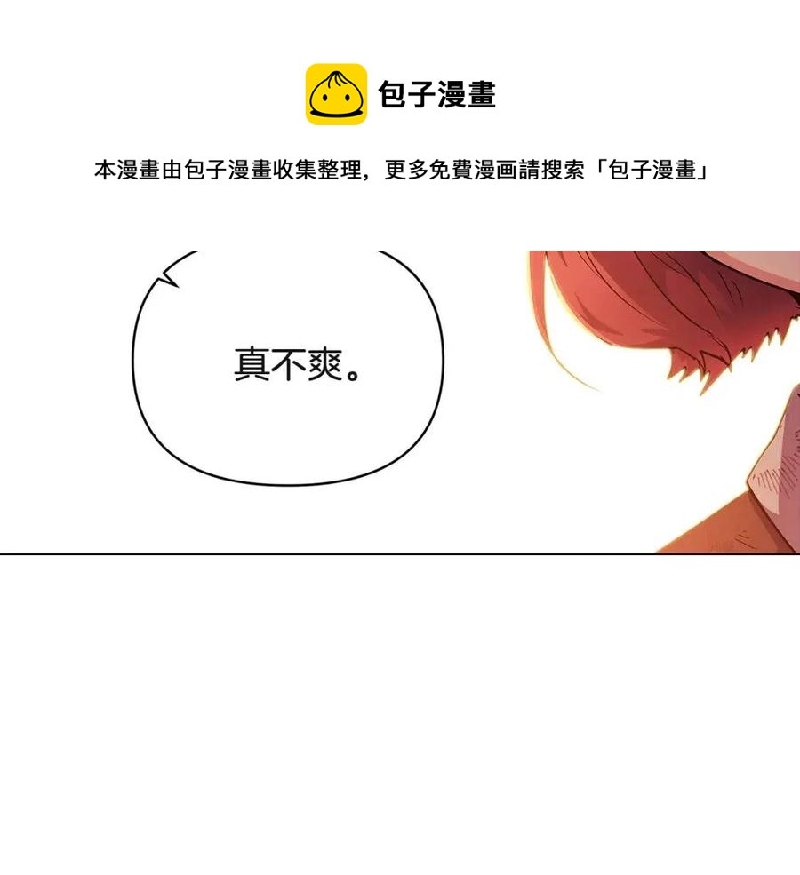 第67话 皇子的焦虑36
