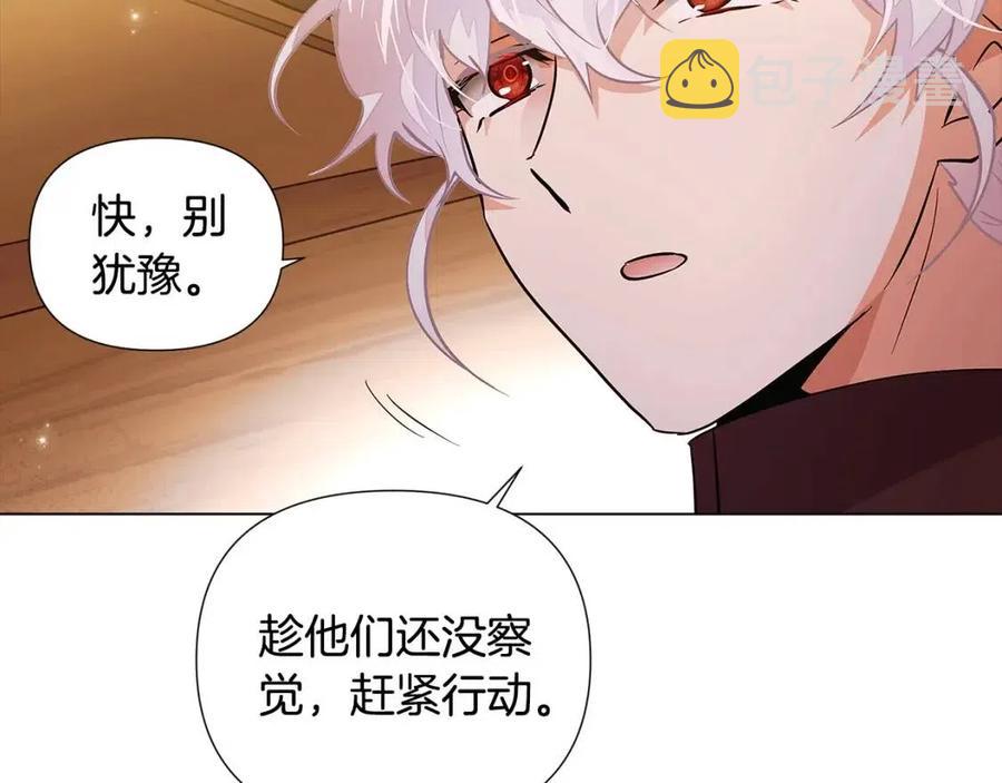 第75话 解救奴隶43