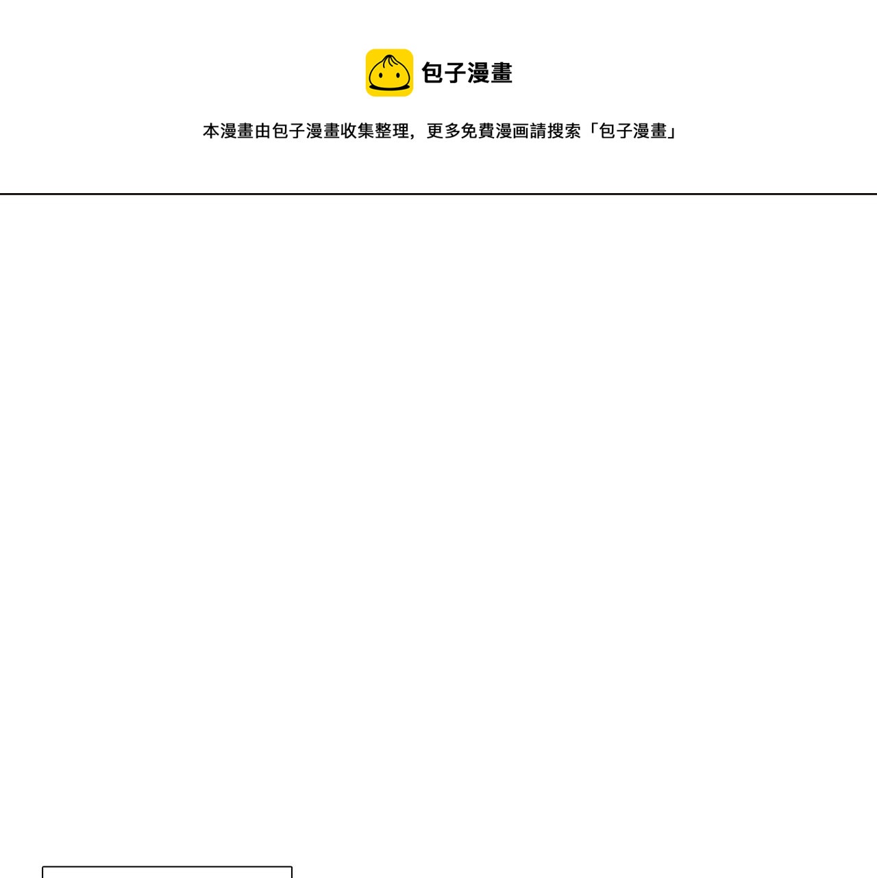 第40话 奇怪的勒宛44
