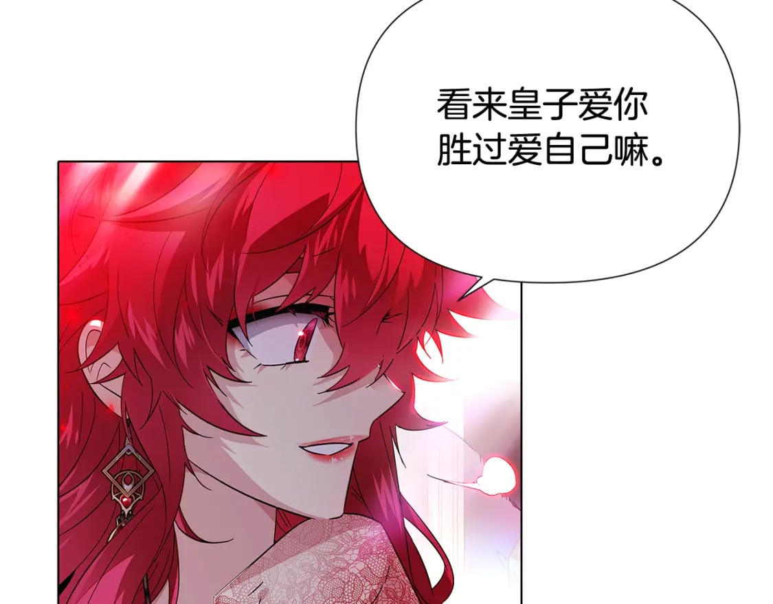第107话 挚爱的选择70
