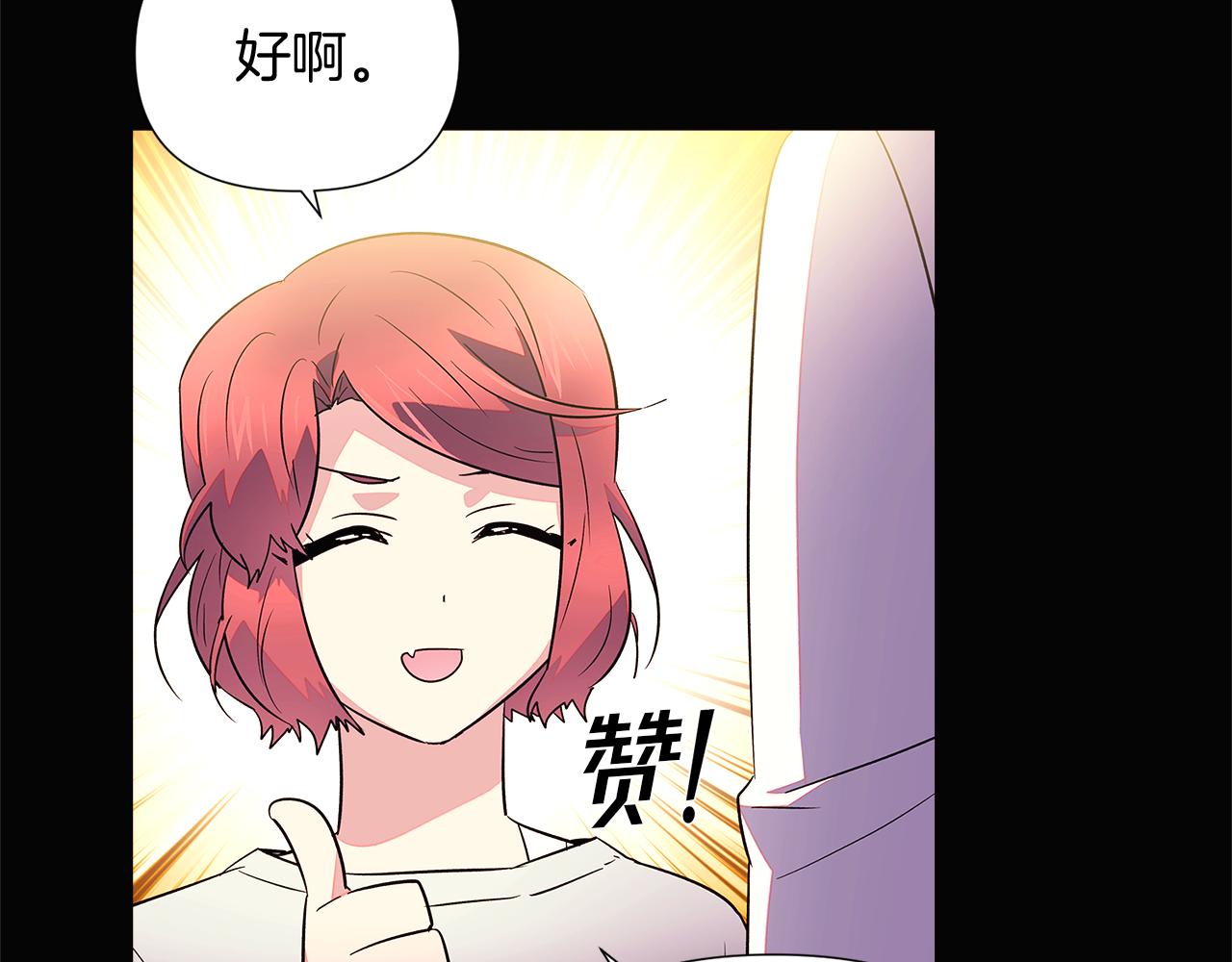 第49话 皇子的困惑114