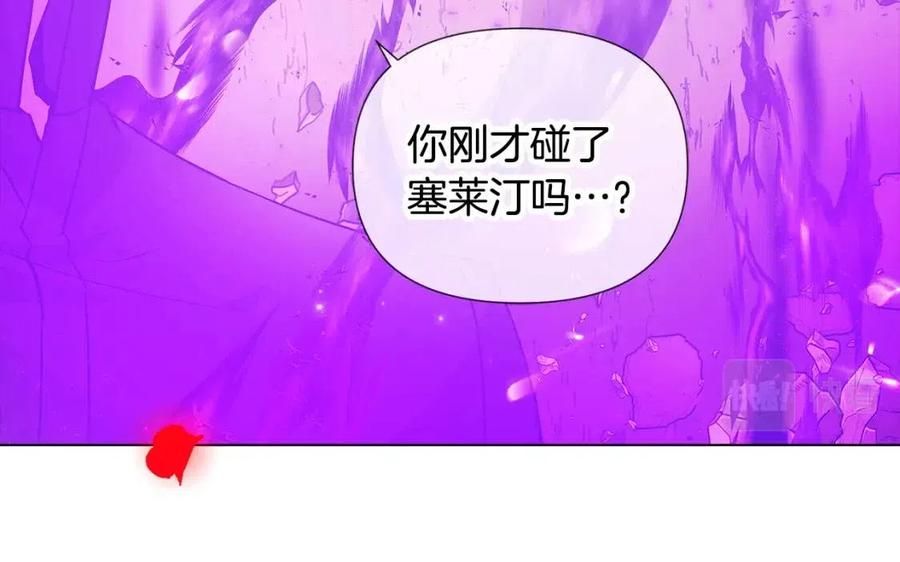 第76话 走火入魔177
