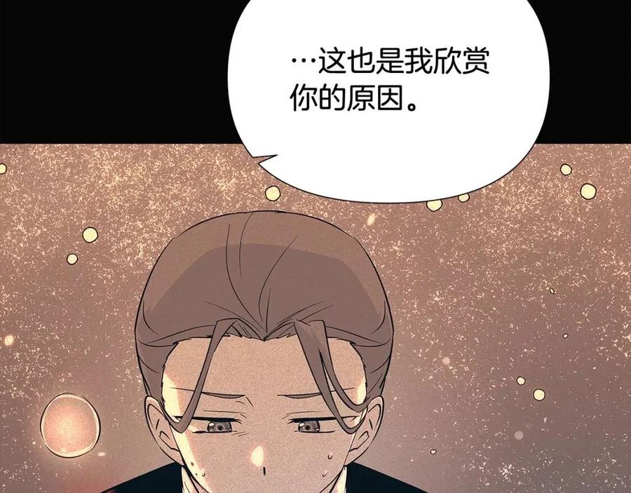 第60话 黑鸟的命运63