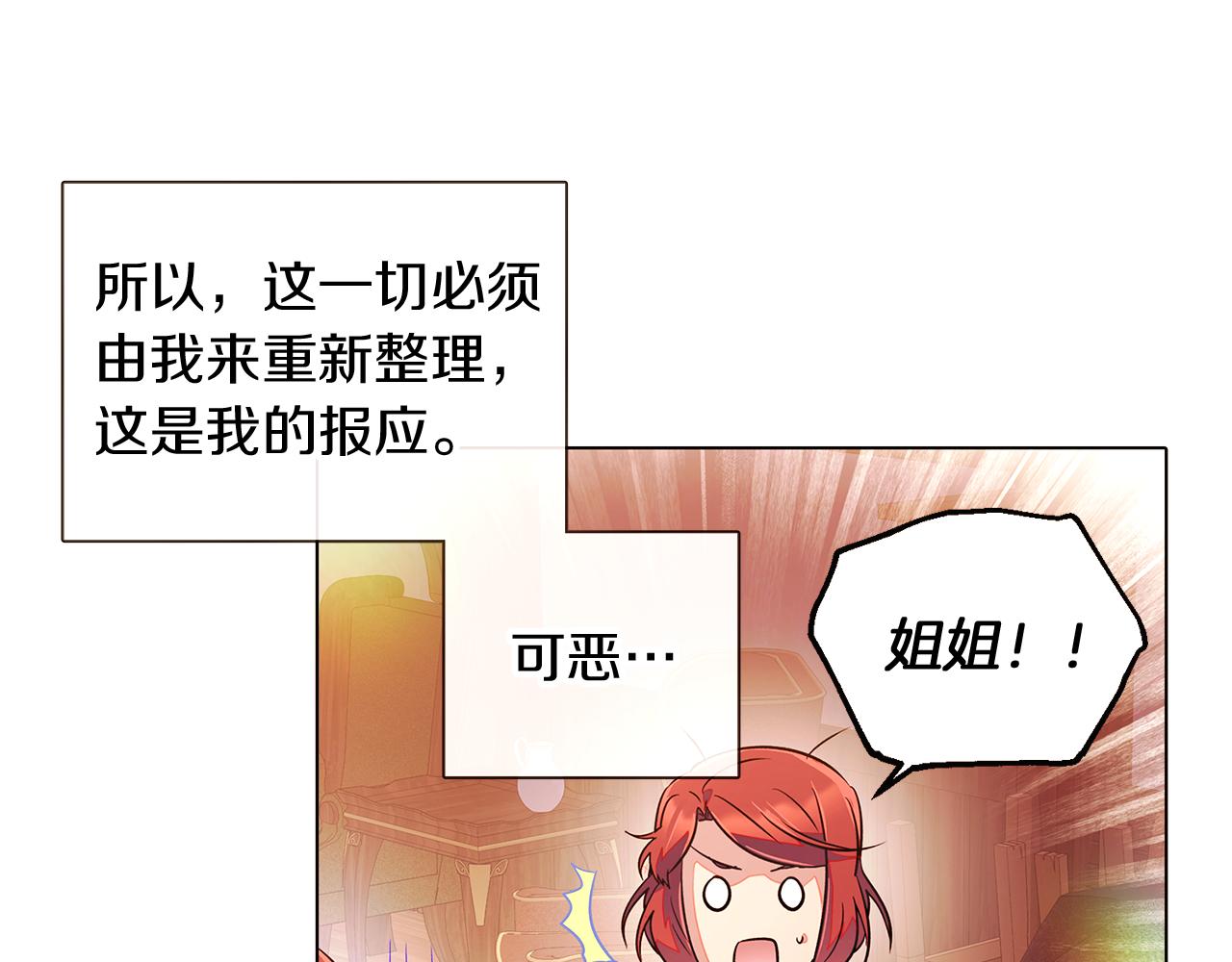 第45话 请你接受我148