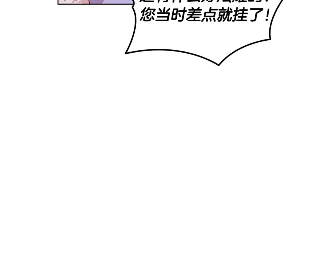 第112话 唯一的选择64