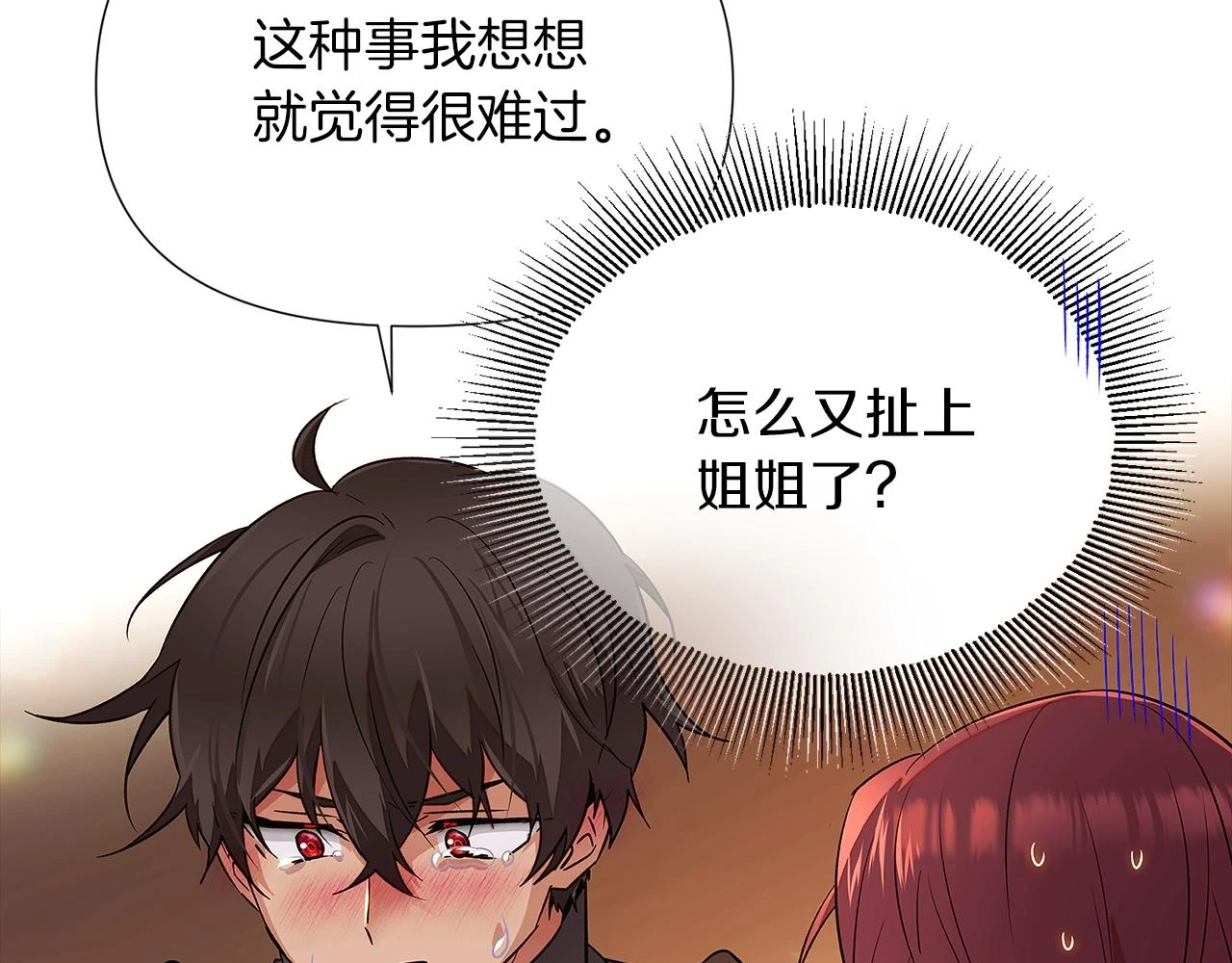 第95话 自己的方式74